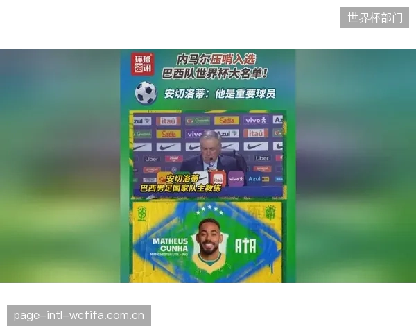 巴西队阵容平均年龄偏大,主力球员体能状况将是决定世界杯前景的关键因素。 巴西队阵容平均年龄偏大,主力球员体能状况将是决定世界杯前景的关键因素。