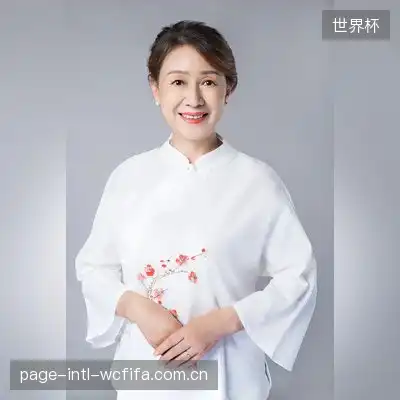 邵妍